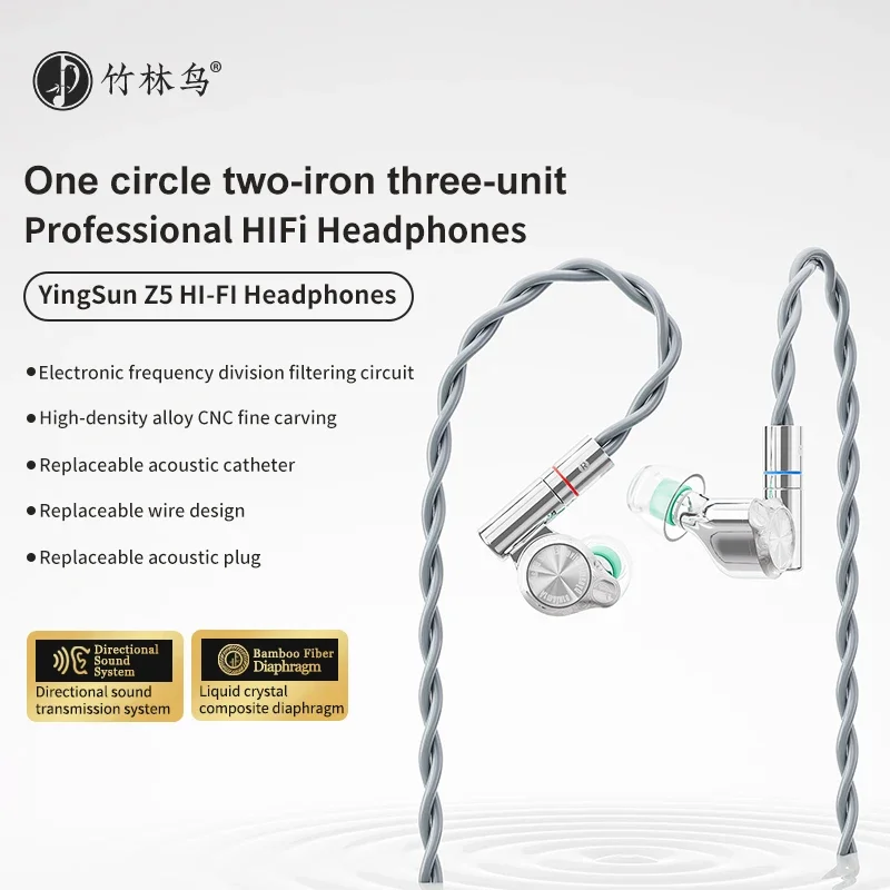 Audio Music In Youtube - Zhulinniao Yingsun Z5 Wired Earphones HD